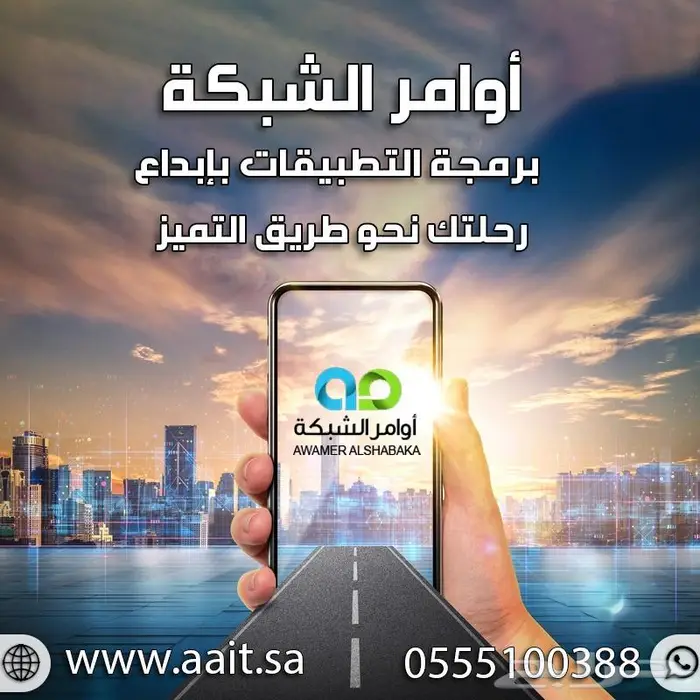 حلول برمجية من اوامر الشبكة 0