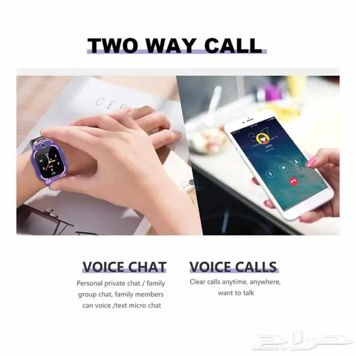 ساعة تتبع ونداء عن بعد للاطفال 9