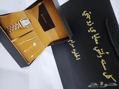 عروض هدايا نسائية اطقم ساعات 120ريال 16