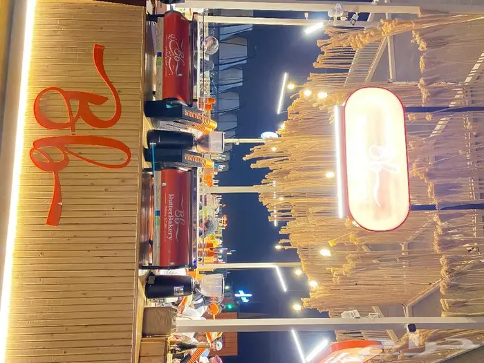 تاجير مكاين قهوة 17