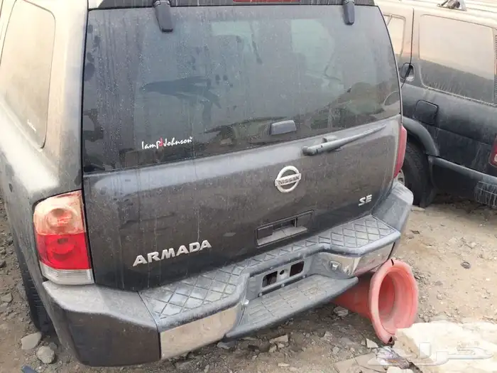 قطع غيار ارماد 1
