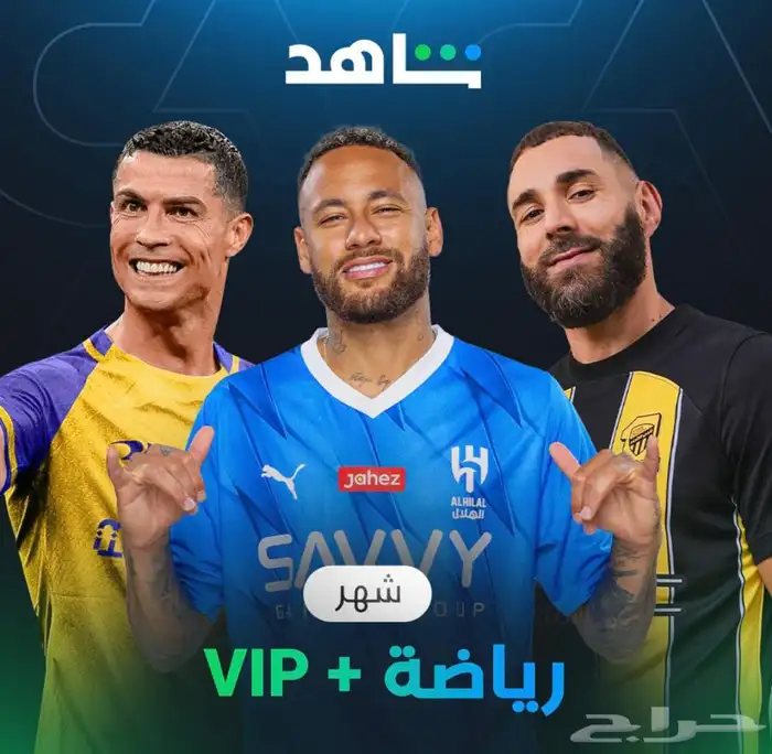 شاهد 0