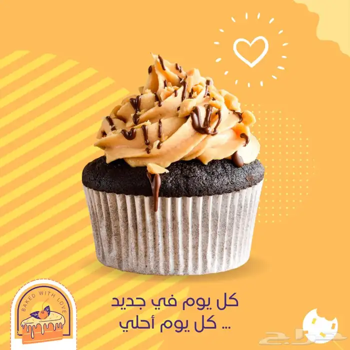 تصميم صور اعلانية بدقة عالية 1