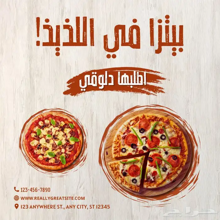 تصميم صور اعلانية بدقة عالية 3