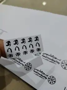 مطابع كروت شخصيه كروت أفراح 4
