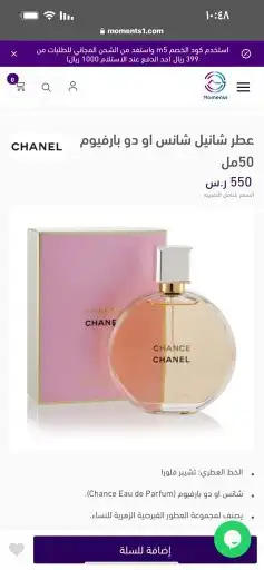 عطور جمله اصليه 15