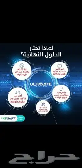 سيستم محاسبي و اداري برنامج محاسبي و اداري ERP 6