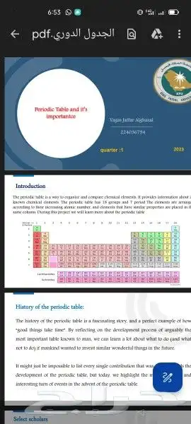 ابحاث وبوربوينت ومقالات وتقارير جامعية كل ده في مكان واحد 9