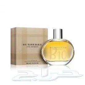 عطور جمله اصليه 13
