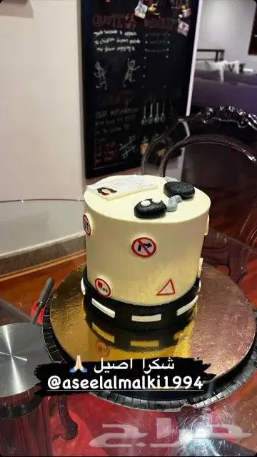 كيكة رخصه قياده 1