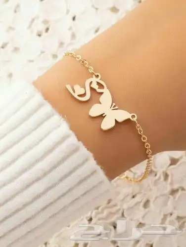 أساور رجالي ونسائي دايزك جديد هدية مميزة بالإسم حسب الطلب 19