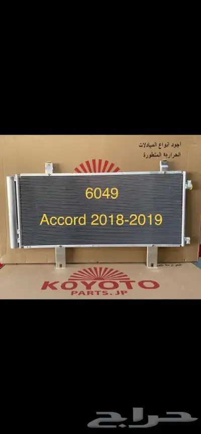 النجاح كمبرسرات مكيف جميع انواع السيارات 9