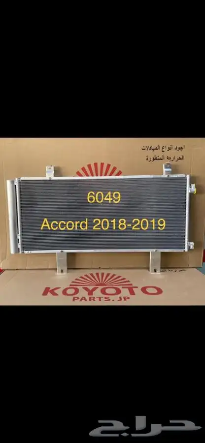 النجاح كمبرسرات مكيف جميع انواع السيارات 9