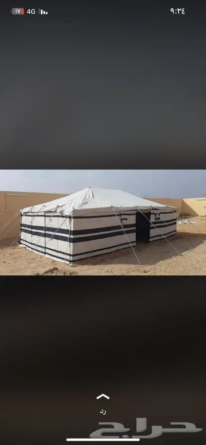 خيام وبيوت شعر 23