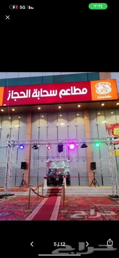 تجهيز افتتاح المحلات بالونات تراسات بيمات 1