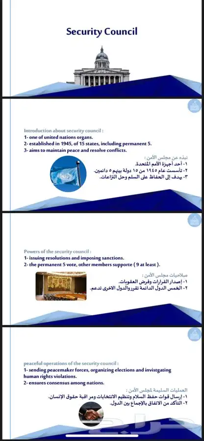 عروض بوربوينت - بحث تخرج - تصاميم جرافيك - سيرة ذاتية 2