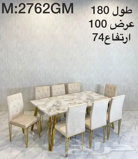 طاولات خشب رخام زجاج جودة قوية وكراسي مريحة جديد بلكرتون 26