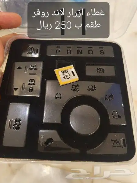 رنج روفر 12