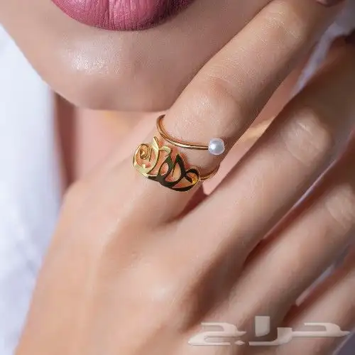 أساور رجالي ونسائي دايزك جديد هدية مميزة بالإسم حسب الطلب 14