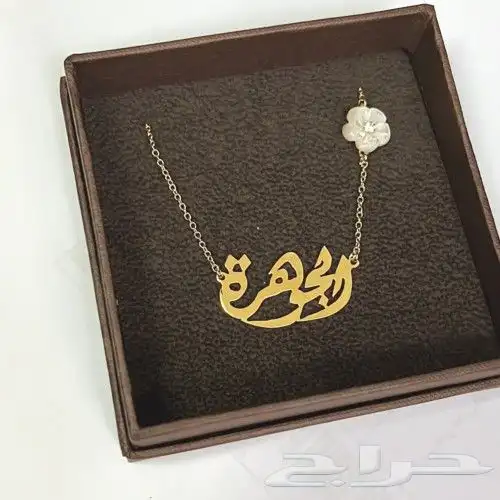 أساور رجالي ونسائي دايزك جديد هدية مميزة بالإسم حسب الطلب 17