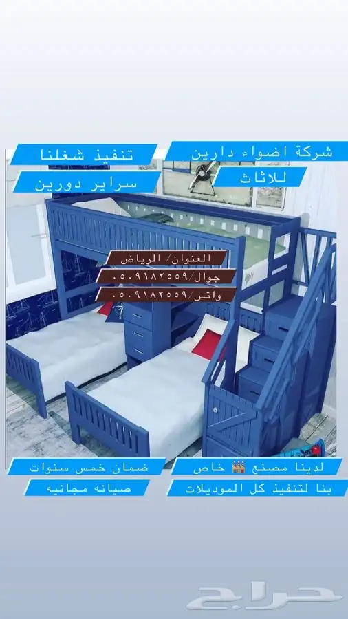 غرف نوم اطفال 5