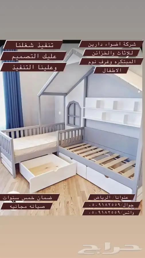 غرف نوم اطفال 21