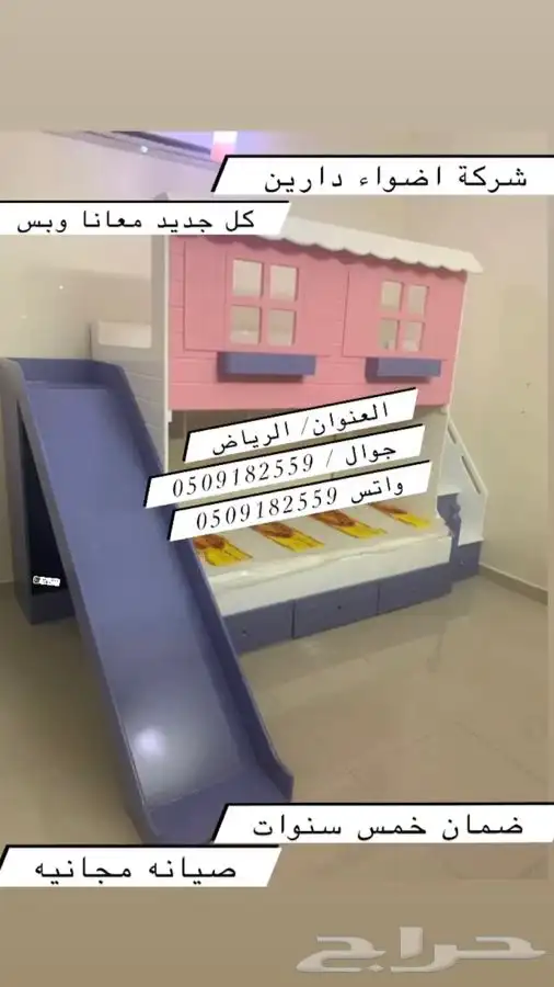 غرف نوم اطفال 17