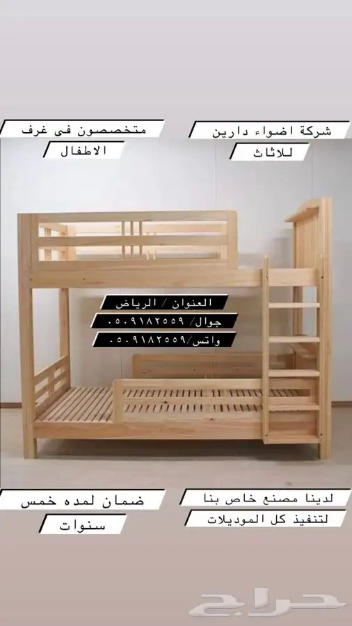 غرف نوم اطفال 14
