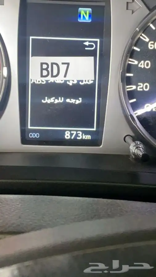 جنوط هيلكس دبل اصلي وكاله 2024 9