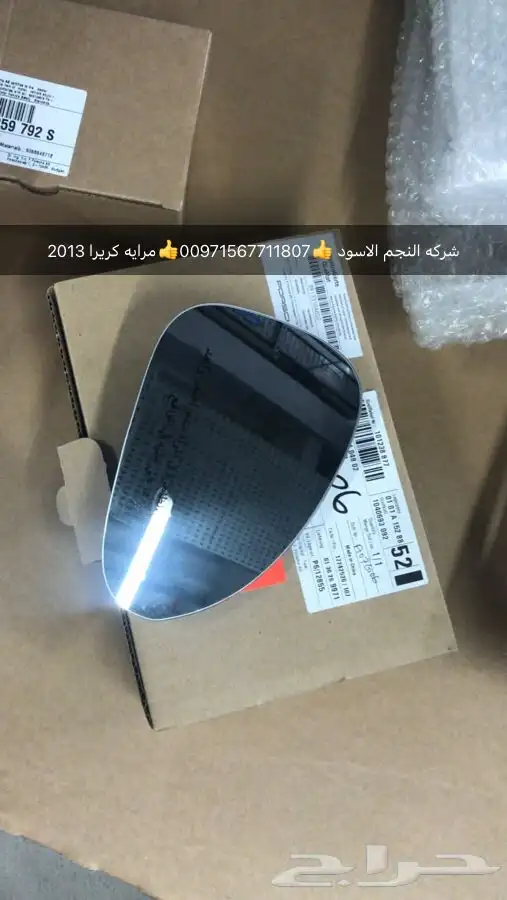 قطع غيار اودي بورش بنتلي فولكس فاكين بالامارات 3