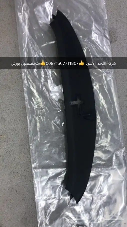 قطع غيار اودي بورش بنتلي فولكس فاكين بالامارات 9