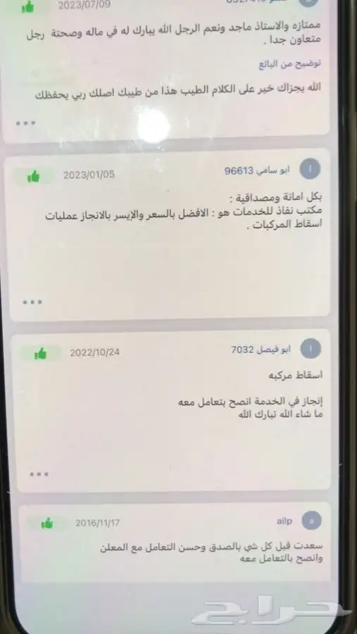 تجديد استمارة بدون فحص وإضافة مستخدم وتغيير لون 2