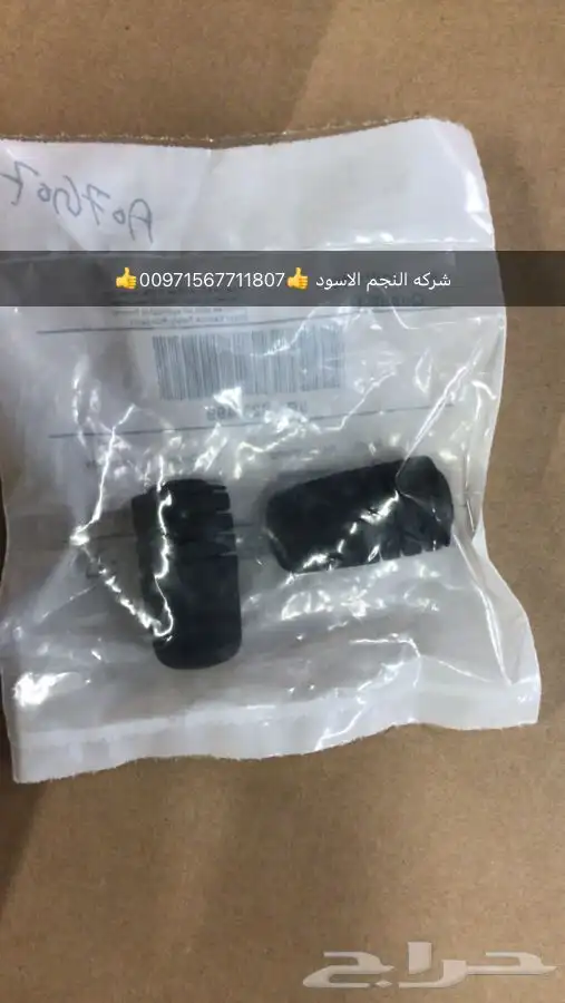قطع غيار اودي بورش بنتلي فولكس فاكين بالامارات 6