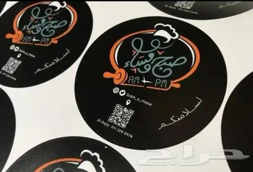 مطابع كروت شخصيه كروت أفراح 6