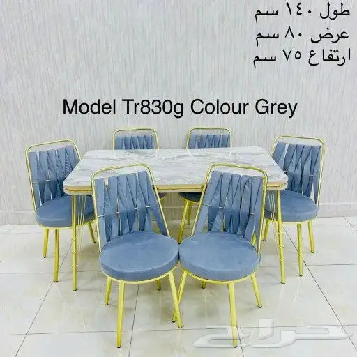 طاولات خشب رخام زجاج جودة قوية وكراسي مريحة جديد بلكرتون 20