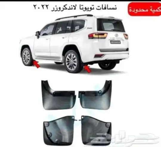 دعامه لاند كروزر لحيه أمامي نسافات جيب لاندكروزر صدام جيب لا 8