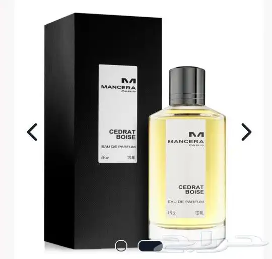 عطور جمله اصليه 29