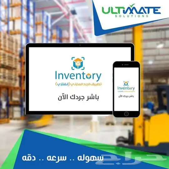 سيستم محاسبي و اداري برنامج محاسبي و اداري ERP 5