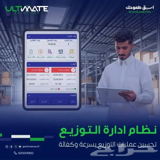 سيستم محاسبي و اداري برنامج محاسبي و اداري ERP 9