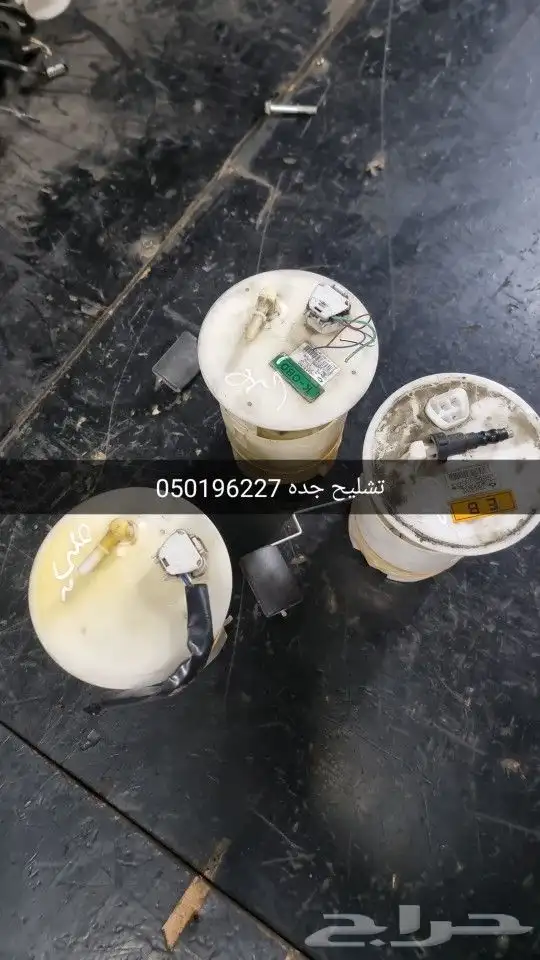 طرمبة بنزين 0