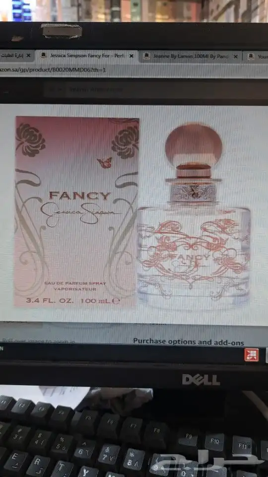 عطور جمله اصليه 23