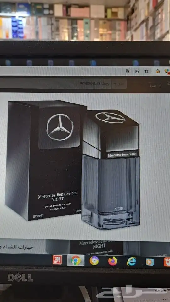 عطور جمله اصليه 27