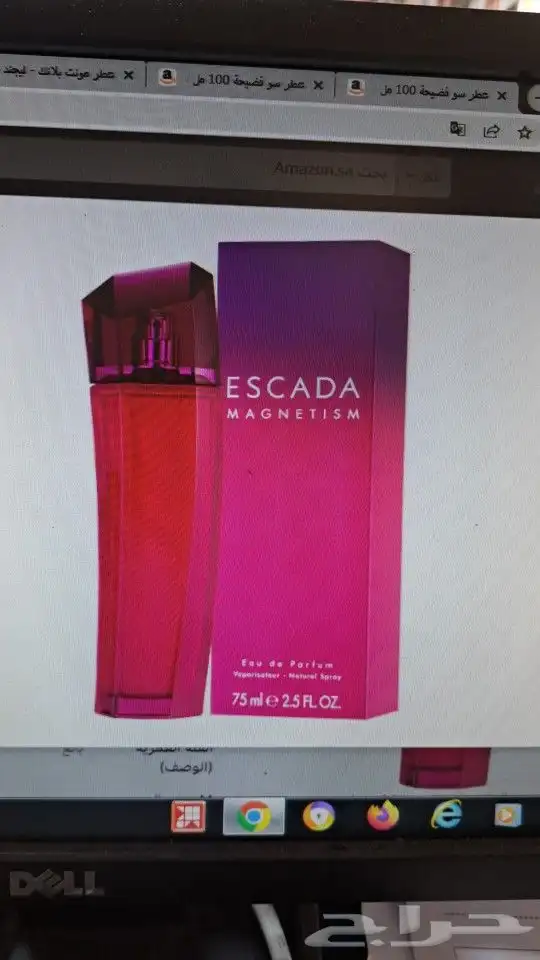 عطور جمله اصليه 17