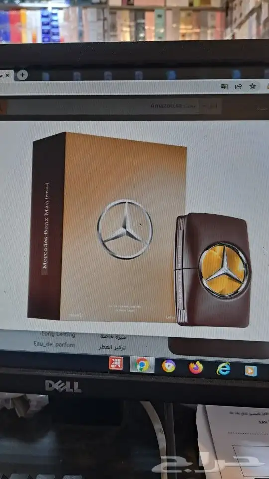 عطور جمله اصليه 28