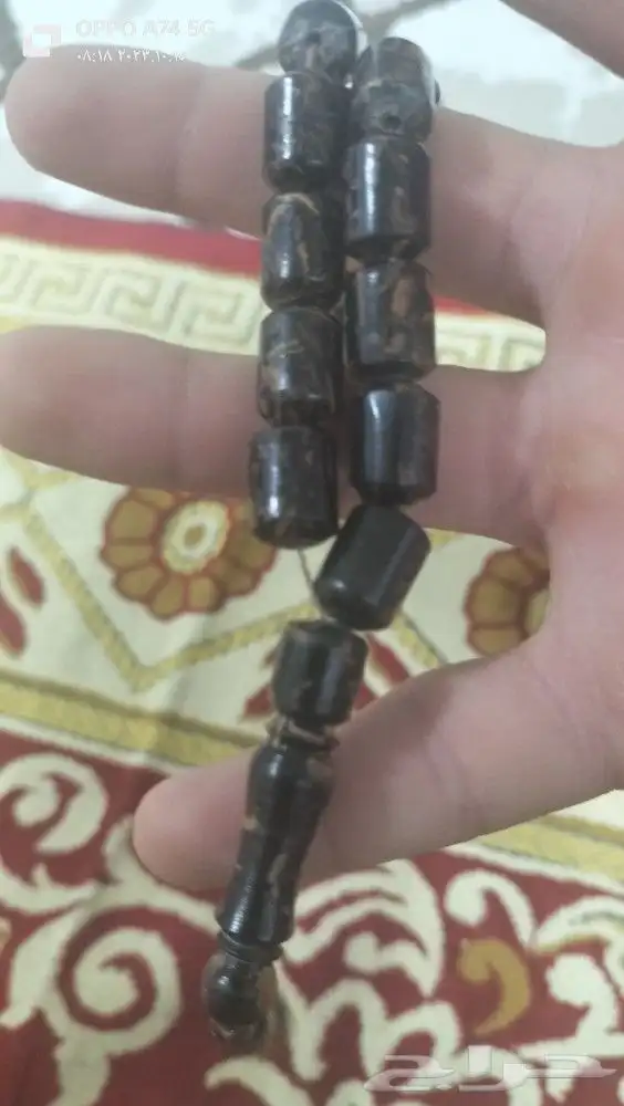 سبحة قرفة عرض العيد 2