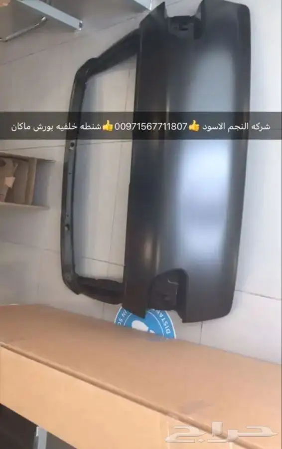 قطع غيار اودي بورش بنتلي فولكس فاكين بالامارات 22