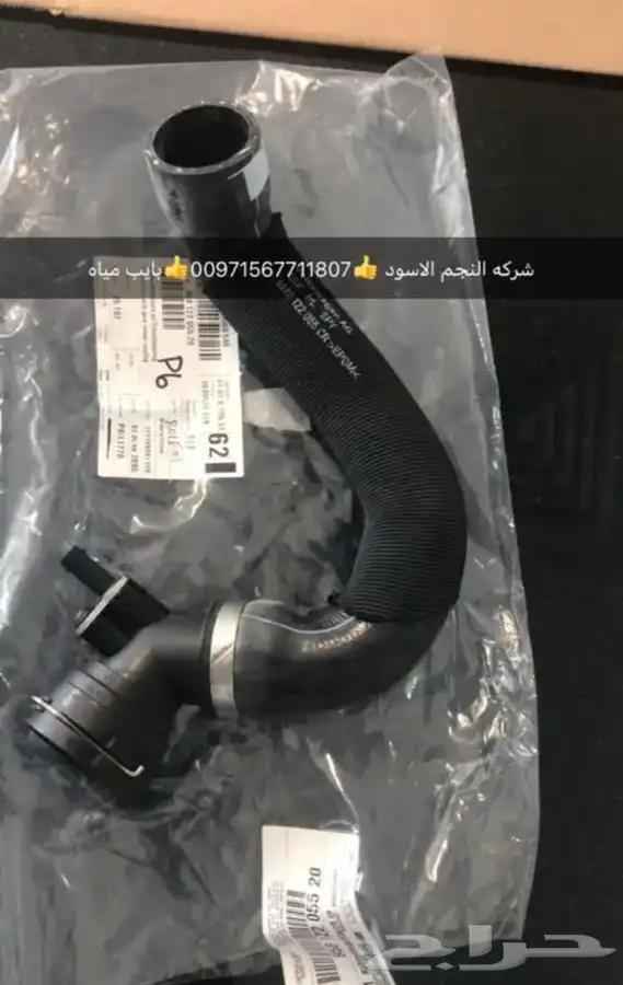 قطع غيار اودي بورش بنتلي فولكس فاكين بالامارات 17