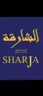 الشارقه لتأجير السيارات 6