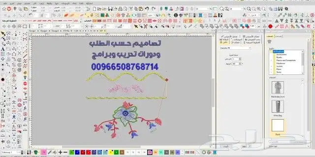 برنامج ويلكم دورات تدريب وتصاميم 12