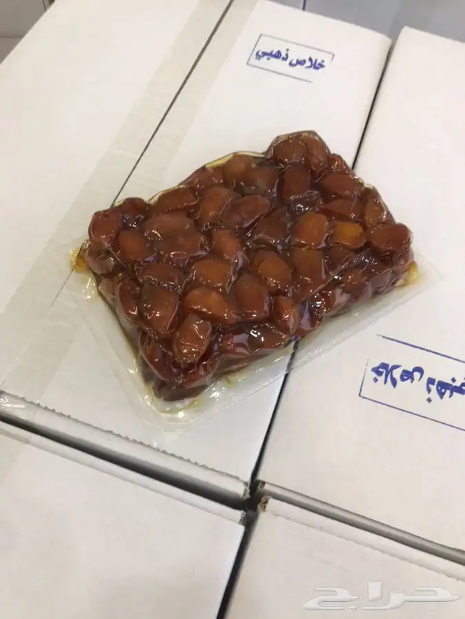 خلاص القصيم والخرج 17